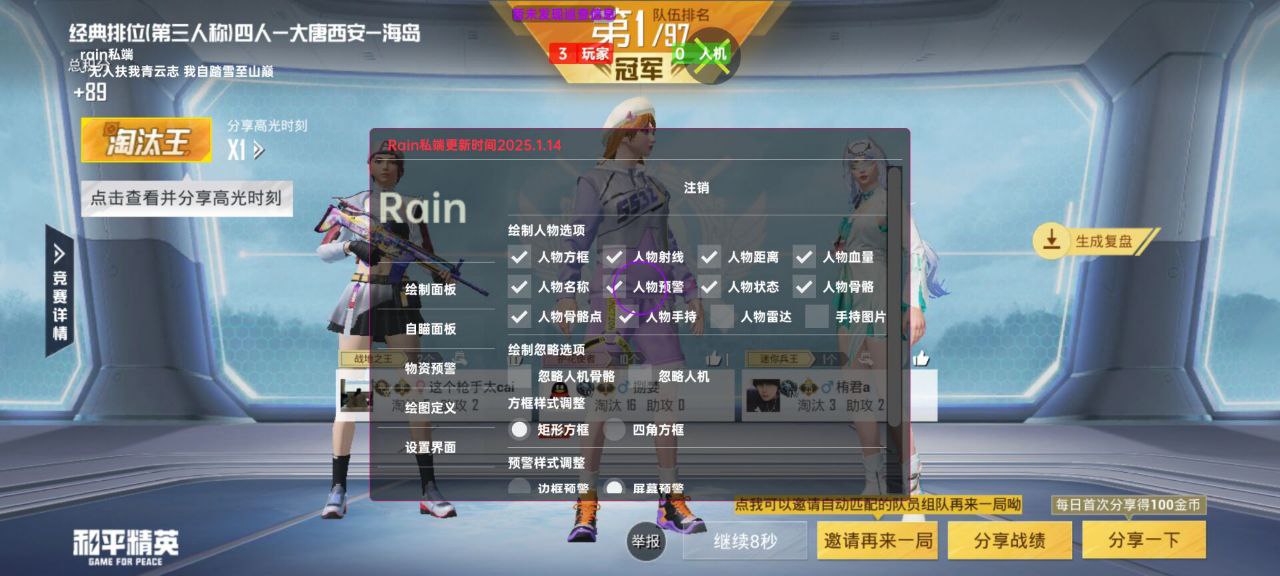 玩暗区突围想找帮手？透视软件虽火但风险大 暗区突围辅助 - 相关图片